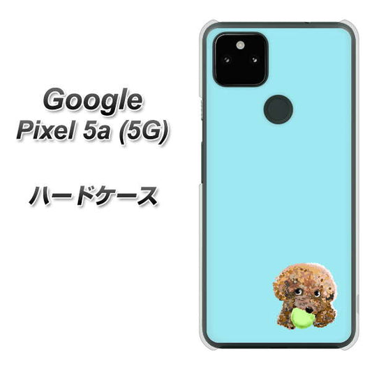 Google Pixel 5a (5G) 高画質仕上げ 背面印刷 ハードケース【YJ054 トイプードル＆ボール（ブルー）】