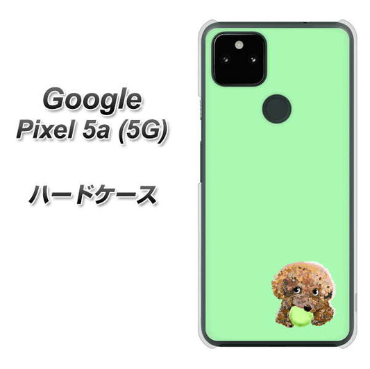 Google Pixel 5a (5G) 高画質仕上げ 背面印刷 ハードケース【YJ055 トイプードル＆ボール（グリーン）】