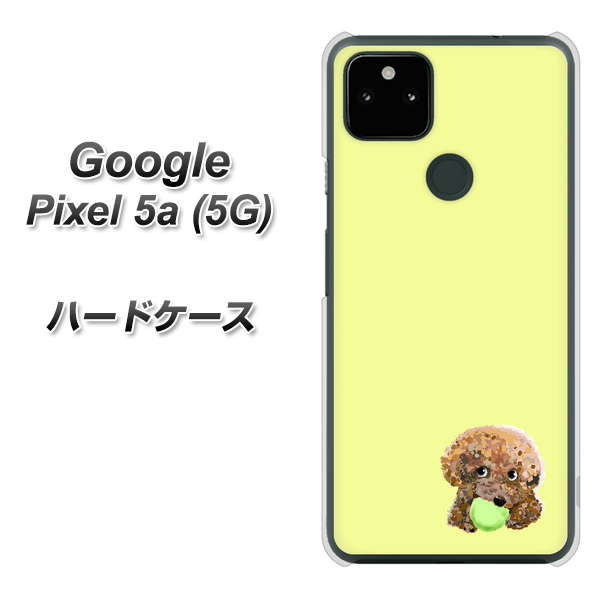 Google Pixel 5a (5G) 高画質仕上げ 背面印刷 ハードケース【YJ056 トイプードル&ボール(イエロー)】