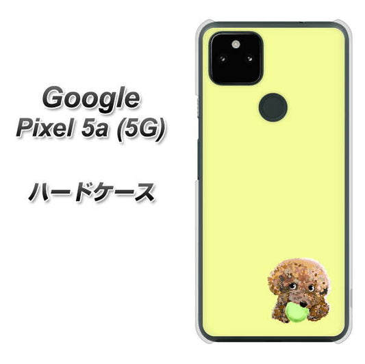 Google Pixel 5a (5G) 高画質仕上げ 背面印刷 ハードケース【YJ056 トイプードル＆ボール（イエロー）】