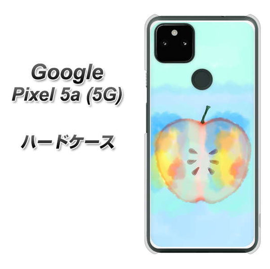 Google Pixel 5a (5G) 高画質仕上げ 背面印刷 ハードケース【YJ181 りんご 水彩181】