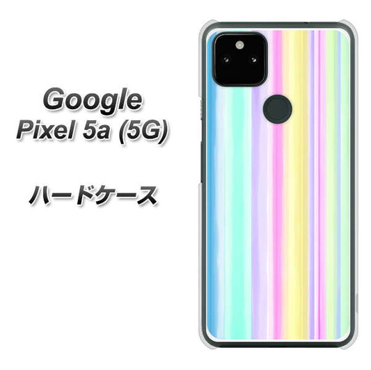 Google Pixel 5a (5G) 高画質仕上げ 背面印刷 ハードケース【YJ313 ストライプ レインボー】