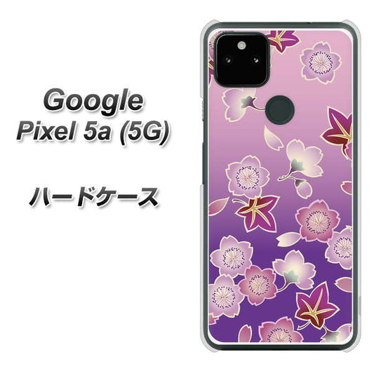 Google Pixel 5a (5G) 高画質仕上げ 背面印刷 ハードケース【YJ324 和柄 桜 もみじ】