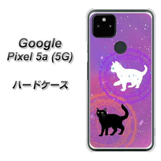 Google Pixel 5a (5G) 高画質仕上げ 背面印刷 ハードケース【YJ328 魔法陣猫 キラキラ　かわいい　ピンク】