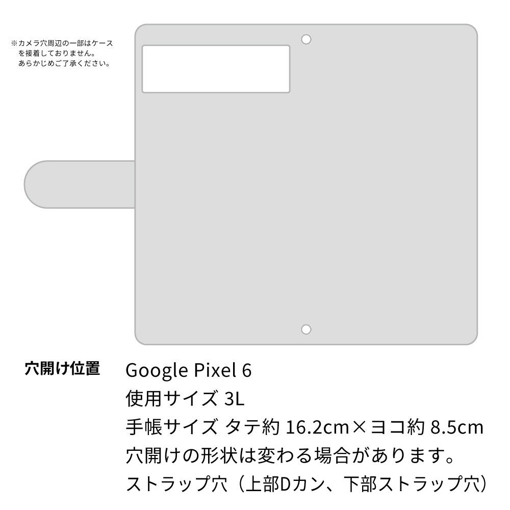 Google Pixel 6 スマホケース 手帳型 フリンジ風 ストラップ付 フラワーデコ