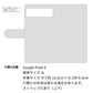 Google Pixel 6 スマホケース 手帳型 デニム レース ミラー付