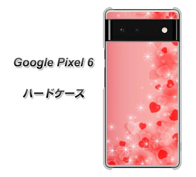Google Pixel 6 高画質仕上げ 背面印刷 ハードケース【003 ハート色の夢】