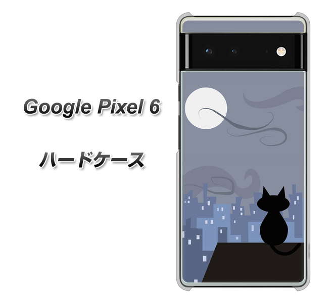 Google Pixel 6 高画質仕上げ 背面印刷 ハードケース【012 屋根の上のねこ】