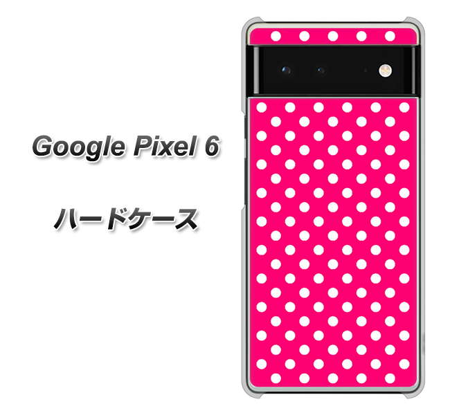 Google Pixel 6 高画質仕上げ 背面印刷 ハードケース【056 シンプル柄(水玉) ピンク】