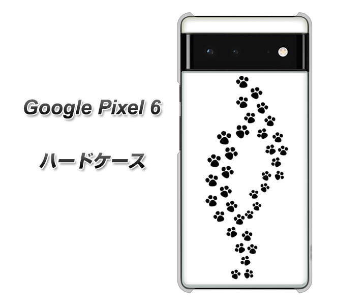 Google Pixel 6 高画質仕上げ 背面印刷 ハードケース【066 あしあと】