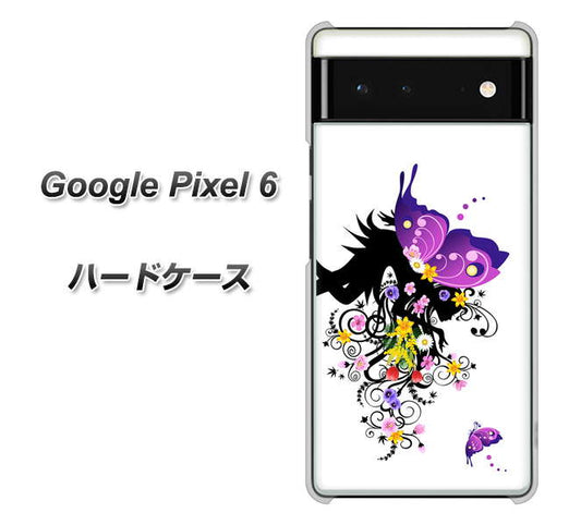 Google Pixel 6 高画質仕上げ 背面印刷 ハードケース【146 蝶の精と春の花】