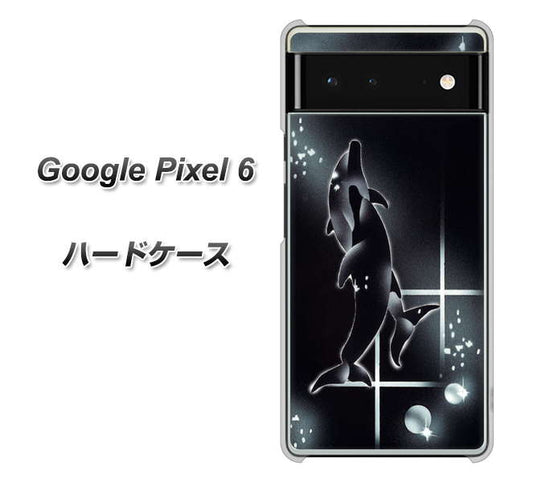 Google Pixel 6 高画質仕上げ 背面印刷 ハードケース【158 ブラックドルフィン】