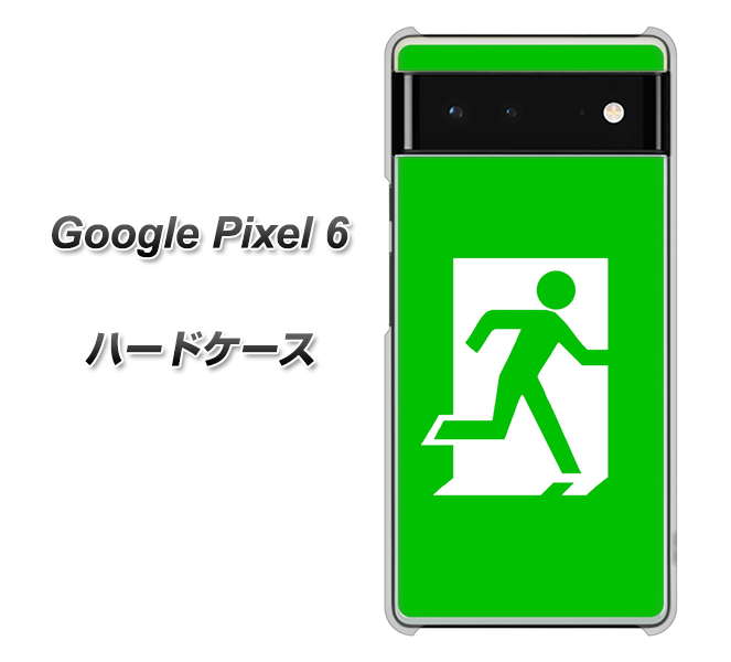 Google Pixel 6 高画質仕上げ 背面印刷 ハードケース【163 非常口】
