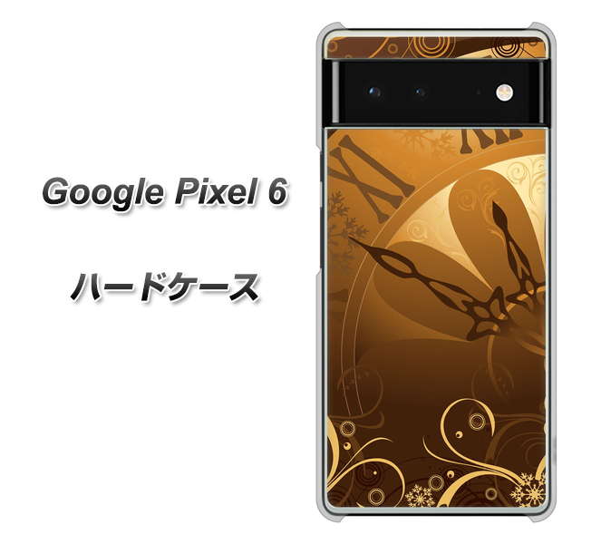 Google Pixel 6 高画質仕上げ 背面印刷 ハードケース【185 時を刻む針】