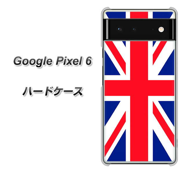 Google Pixel 6 高画質仕上げ 背面印刷 ハードケース【200 イギリス (ユニオン・ジャック)】