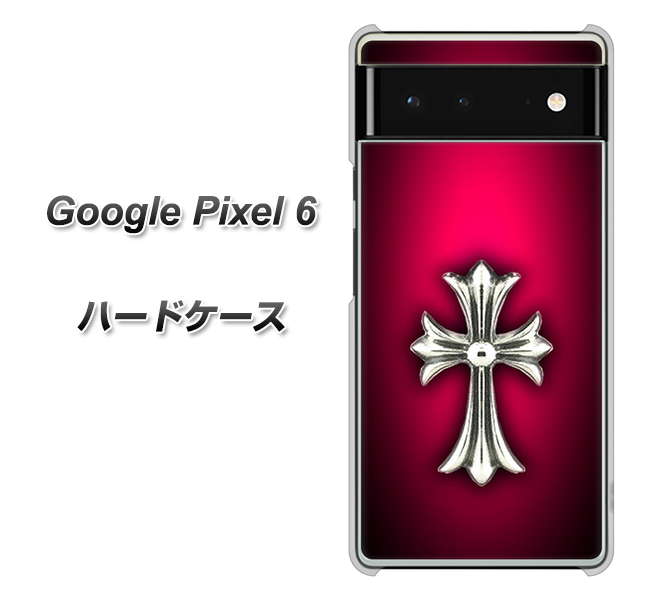 Google Pixel 6 高画質仕上げ 背面印刷 ハードケース【249 クロスレッド】