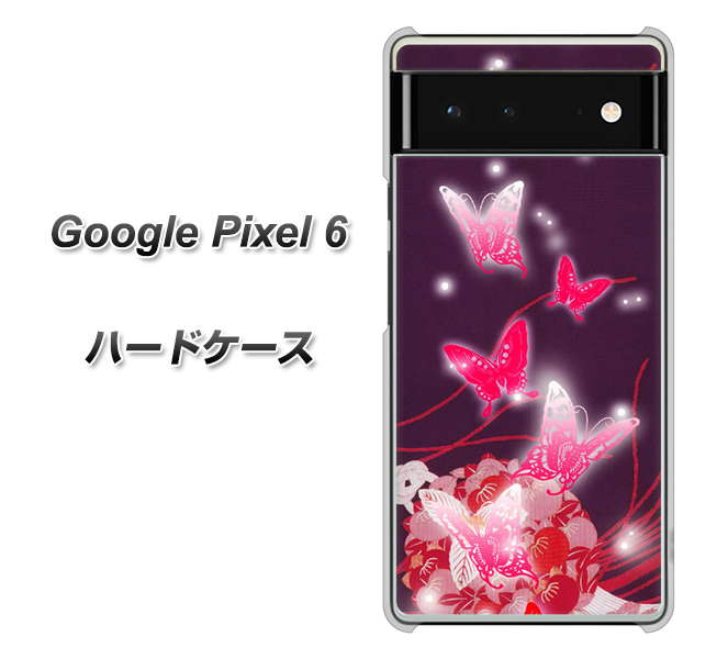 Google Pixel 6 高画質仕上げ 背面印刷 ハードケース【251 紅の蝶】