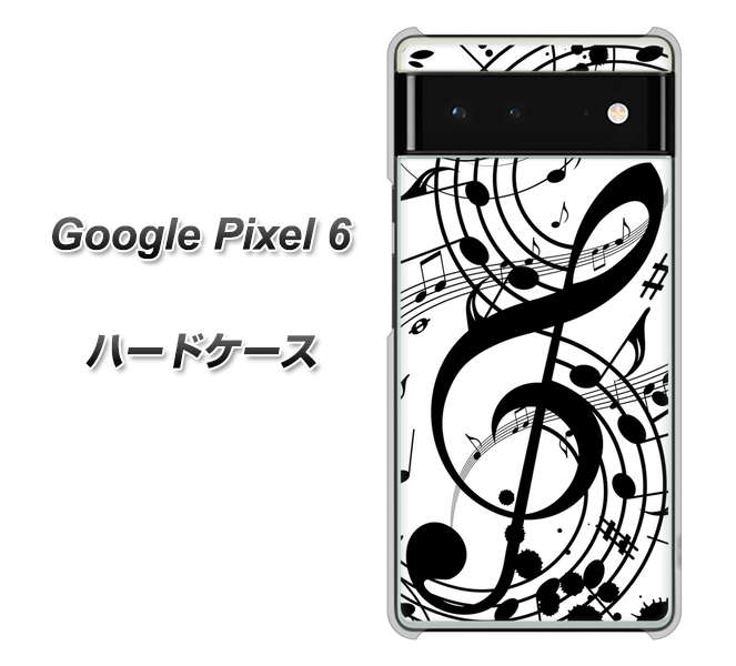 Google Pixel 6 高画質仕上げ 背面印刷 ハードケース【260 あふれる音符】