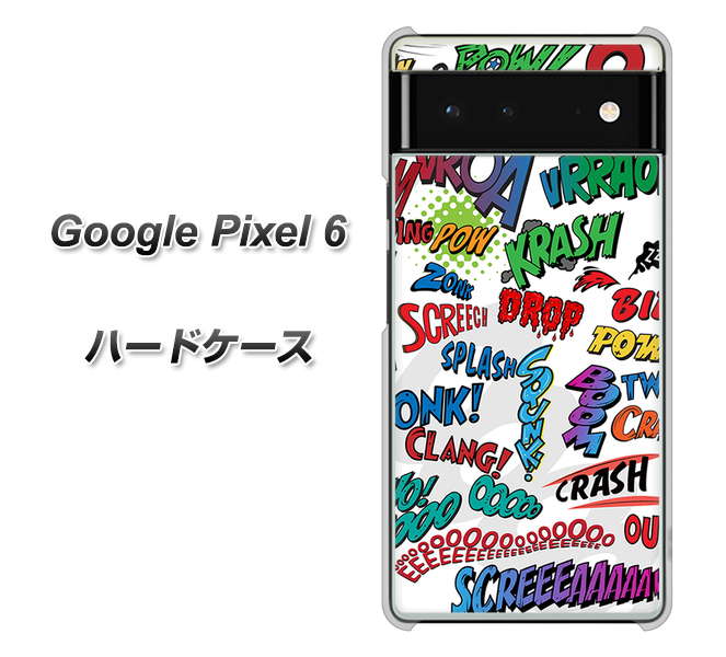 Google Pixel 6 高画質仕上げ 背面印刷 ハードケース【271 アメリカン キャッチコピー】