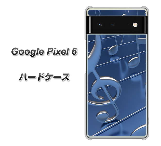 Google Pixel 6 高画質仕上げ 背面印刷 ハードケース【286 3D 音符】