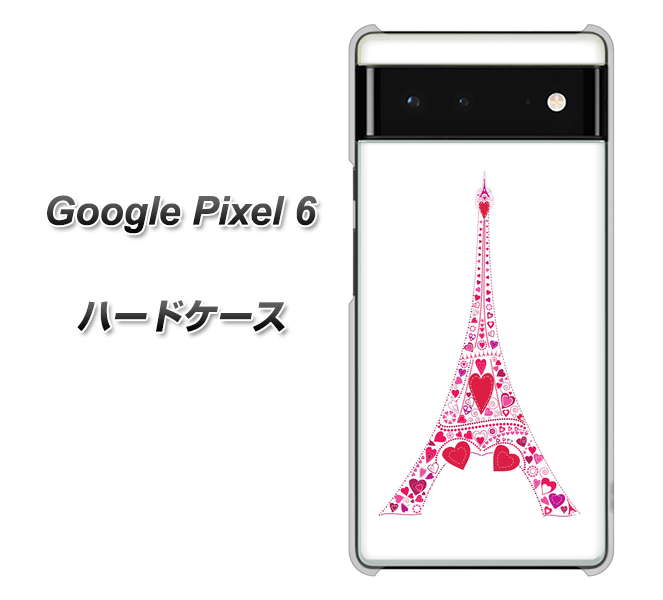 Google Pixel 6 高画質仕上げ 背面印刷 ハードケース【294 ハート色の塔】