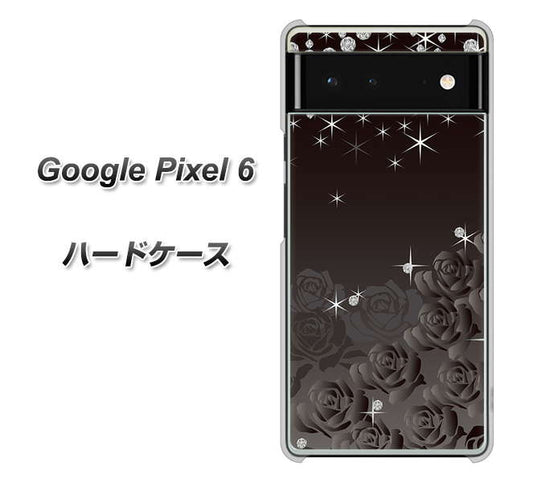 Google Pixel 6 高画質仕上げ 背面印刷 ハードケース【327 薔薇とダイヤモンド】