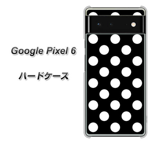 Google Pixel 6 高画質仕上げ 背面印刷 ハードケース【332 シンプル柄（水玉）ブラックBig】