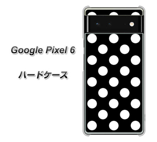 Google Pixel 6 高画質仕上げ 背面印刷 ハードケース【332 シンプル柄(水玉)ブラックBig】