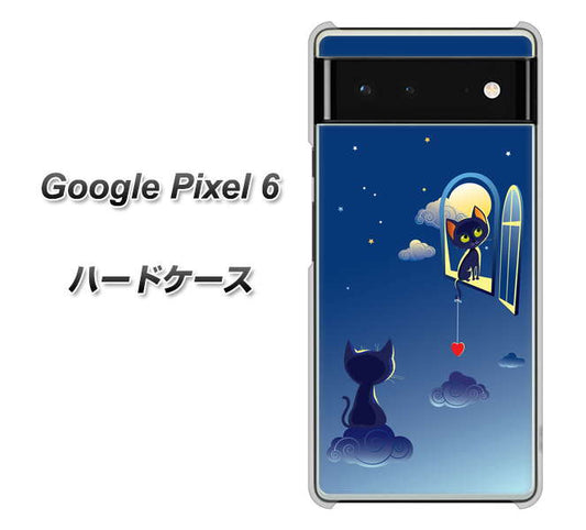 Google Pixel 6 高画質仕上げ 背面印刷 ハードケース【341 恋の駆け引き】