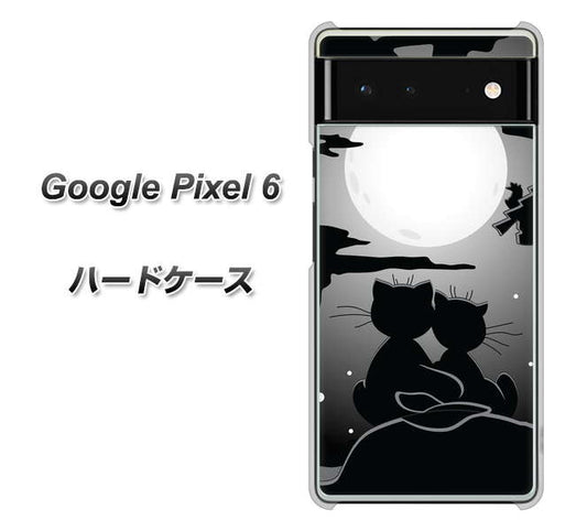 Google Pixel 6 高画質仕上げ 背面印刷 ハードケース【342 月夜の二人】