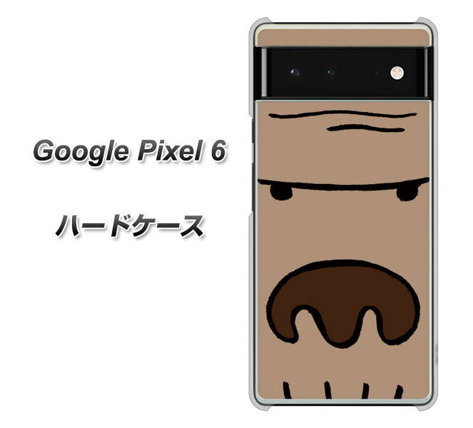 Google Pixel 6 高画質仕上げ 背面印刷 ハードケース【352 ごりら】