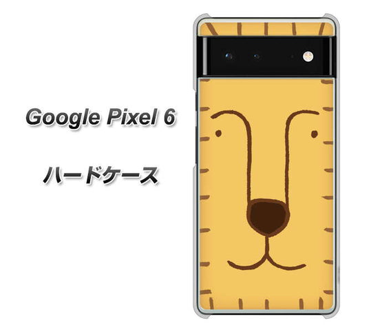 Google Pixel 6 高画質仕上げ 背面印刷 ハードケース【356 らいおん】