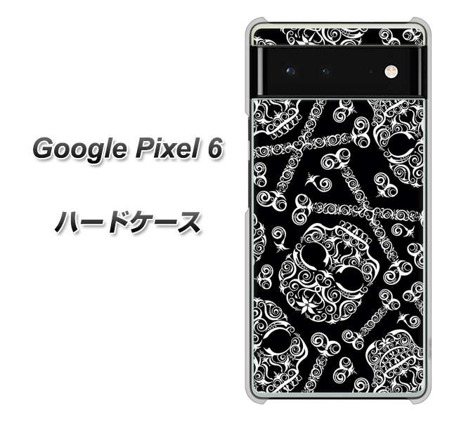 Google Pixel 6 高画質仕上げ 背面印刷 ハードケース【363 ドクロの刺青】
