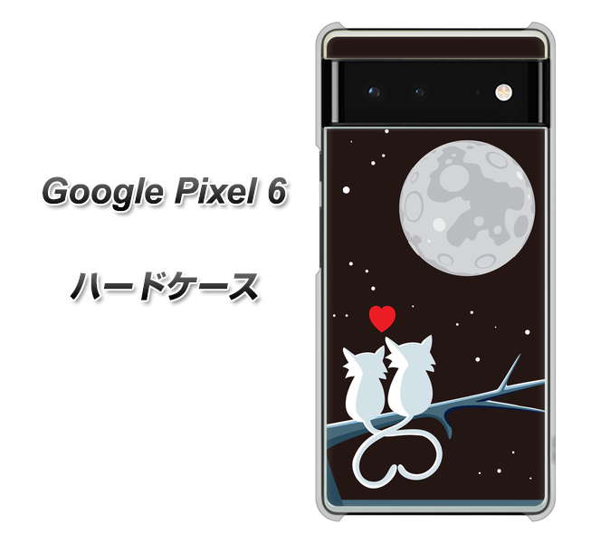 Google Pixel 6 高画質仕上げ 背面印刷 ハードケース【376 恋するしっぽ】