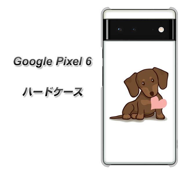Google Pixel 6 高画質仕上げ 背面印刷 ハードケース【394 I love ダックス】