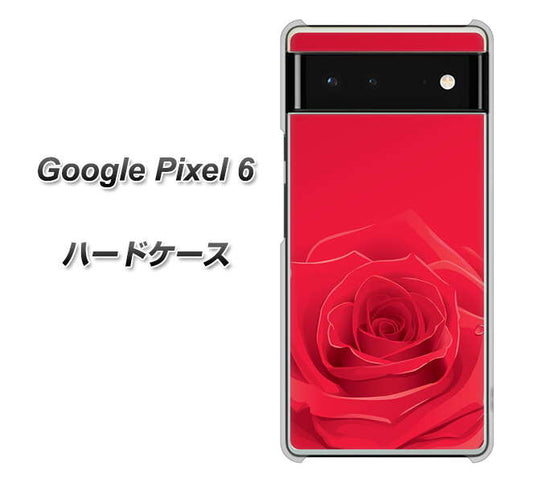 Google Pixel 6 高画質仕上げ 背面印刷 ハードケース【395 赤いバラ】