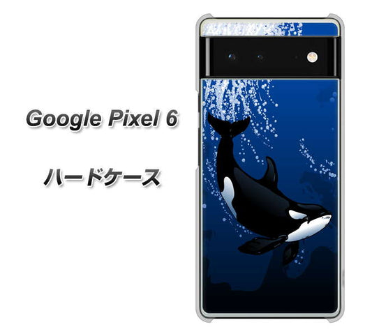 Google Pixel 6 高画質仕上げ 背面印刷 ハードケース【423 シャチ】