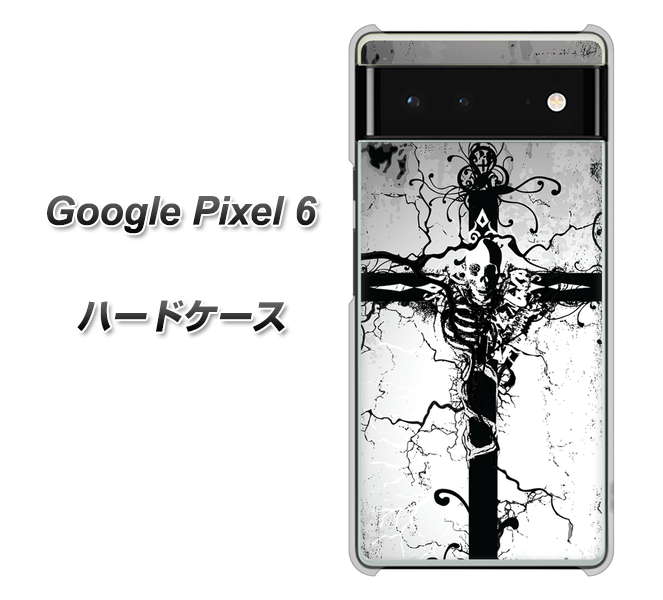 Google Pixel 6 高画質仕上げ 背面印刷 ハードケース【432 張付の骸】
