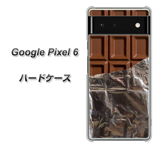 Google Pixel 6 高画質仕上げ 背面印刷 ハードケース【451 板チョコ】
