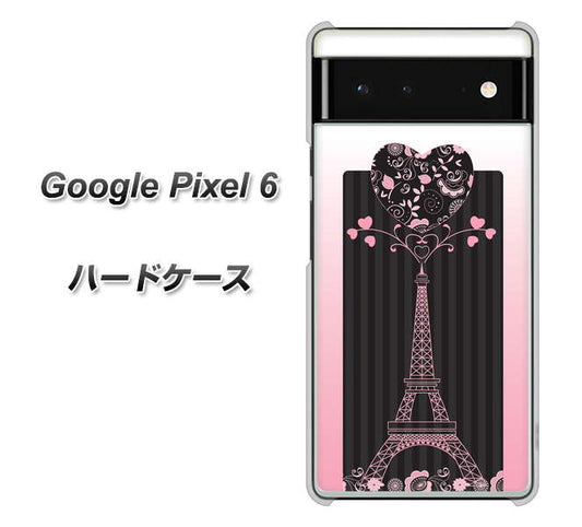 Google Pixel 6 高画質仕上げ 背面印刷 ハードケース【469 ピンクのエッフェル塔】