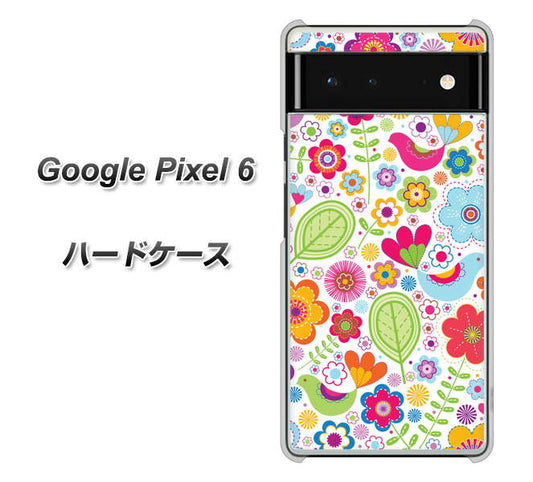 Google Pixel 6 高画質仕上げ 背面印刷 ハードケース【477 幸せな絵】
