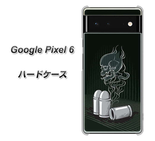 Google Pixel 6 高画質仕上げ 背面印刷 ハードケース【481 弾丸】