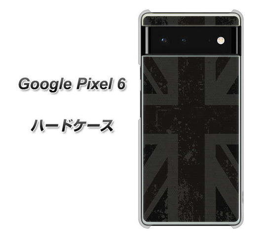 Google Pixel 6 高画質仕上げ 背面印刷 ハードケース【505 ユニオンジャック ダーク】