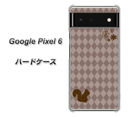 Google Pixel 6 高画質仕上げ 背面印刷 ハードケース【515 リス】