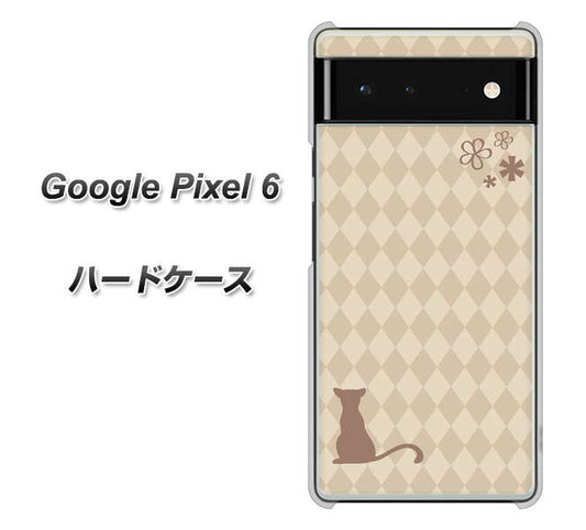 Google Pixel 6 高画質仕上げ 背面印刷 ハードケース【516 ワラビー】