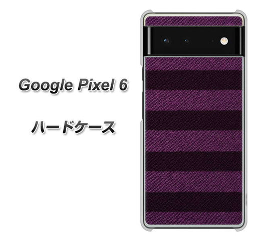 Google Pixel 6 高画質仕上げ 背面印刷 ハードケース【533 極太ボーダーPR&NV】