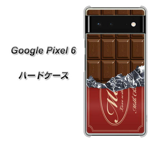 Google Pixel 6 高画質仕上げ 背面印刷 ハードケース【535 板チョコ-エンジ包装】