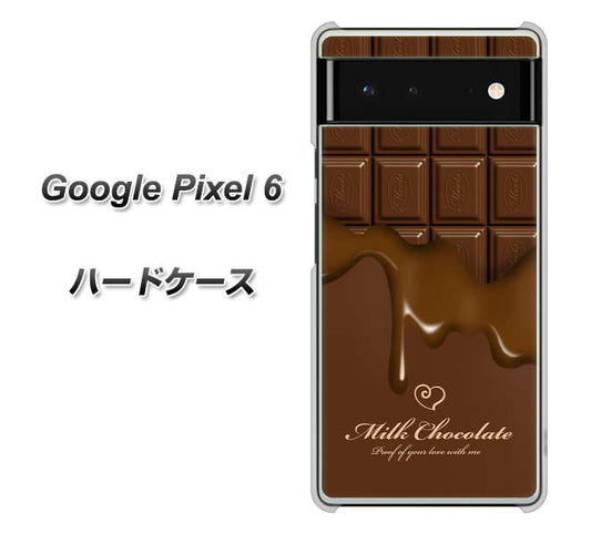 Google Pixel 6 高画質仕上げ 背面印刷 ハードケース【536 板チョコ-ハート】