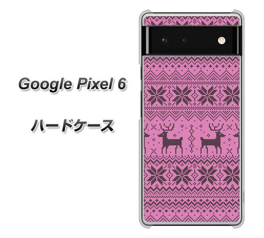 Google Pixel 6 高画質仕上げ 背面印刷 ハードケース【543 シンプル絵パープル】
