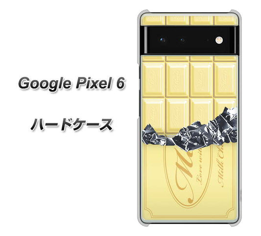 Google Pixel 6 高画質仕上げ 背面印刷 ハードケース【553 板チョコ?ホワイト】